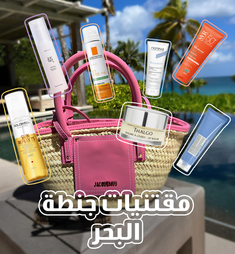 دليل توهج
