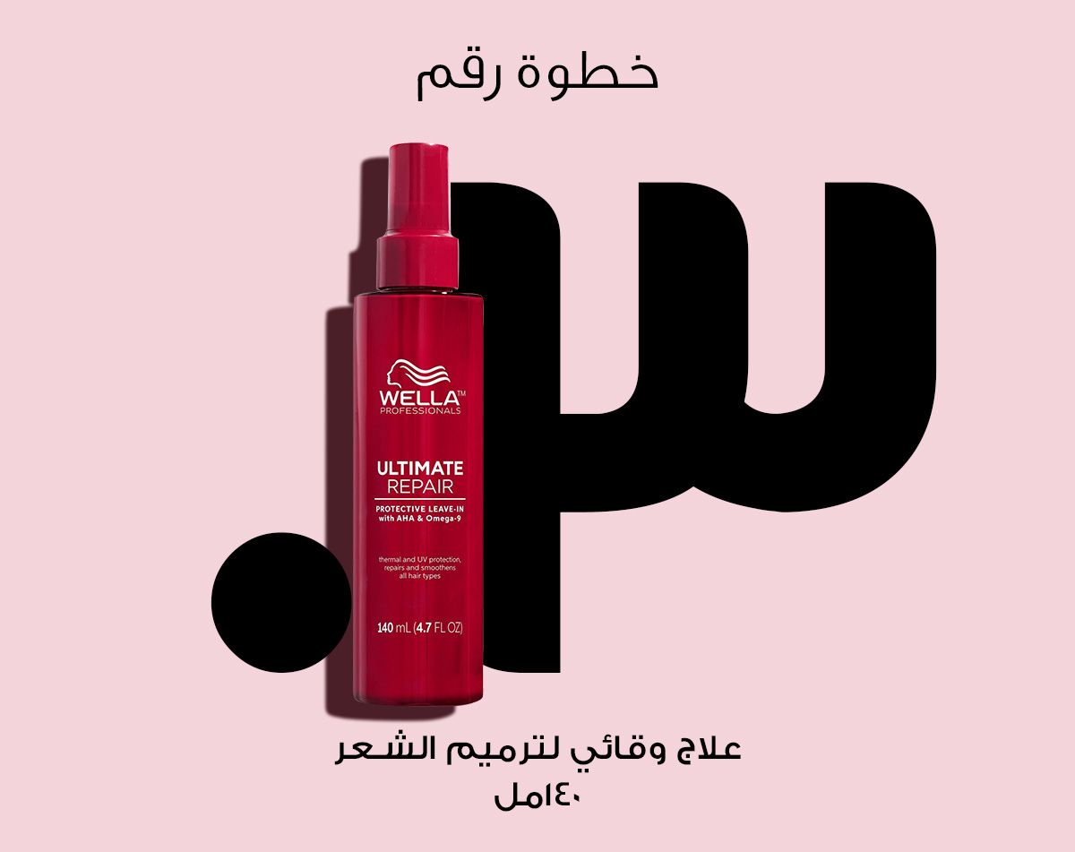 ويلا بروفيشنال