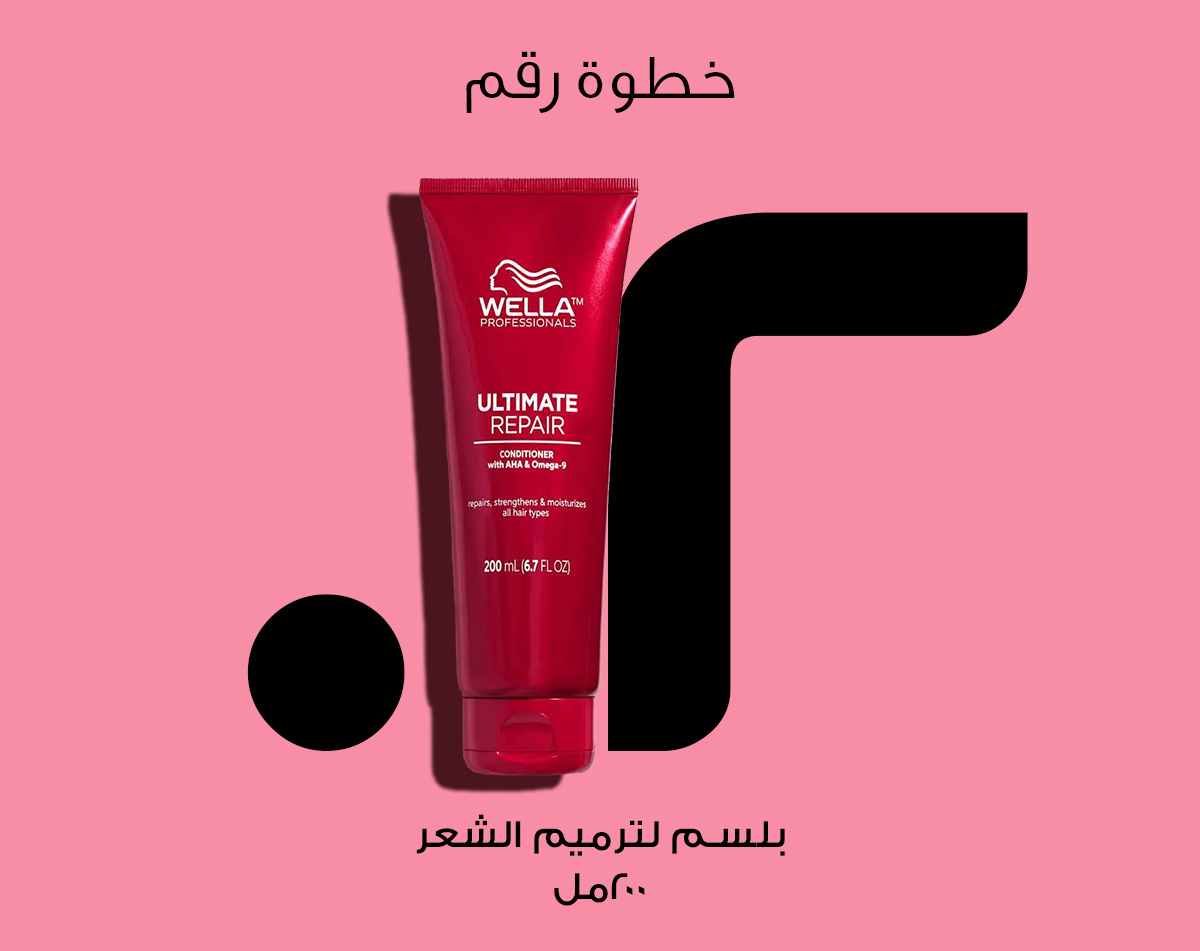 ويلا بروفيشنال