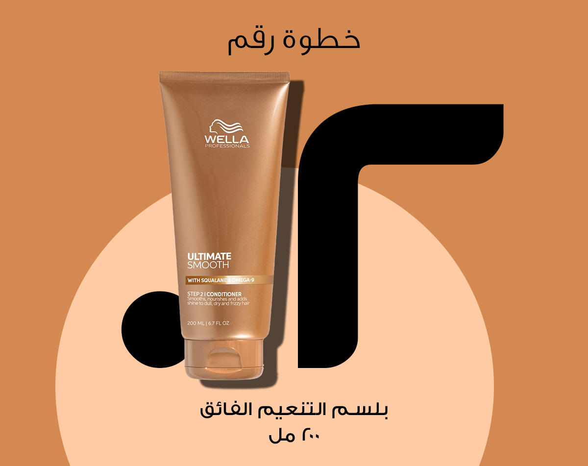 ويلا بروفيشنال