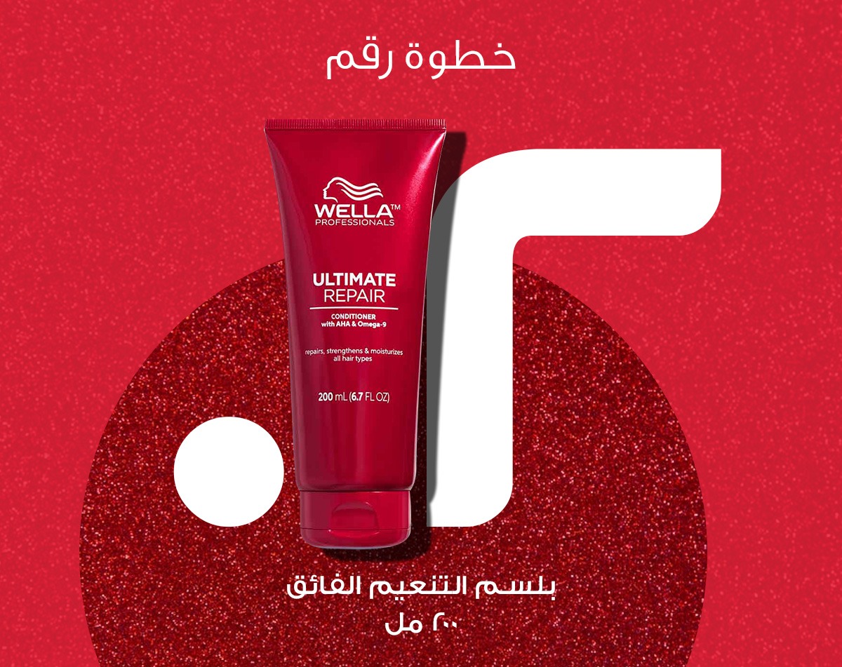 ويلا بروفيشنال