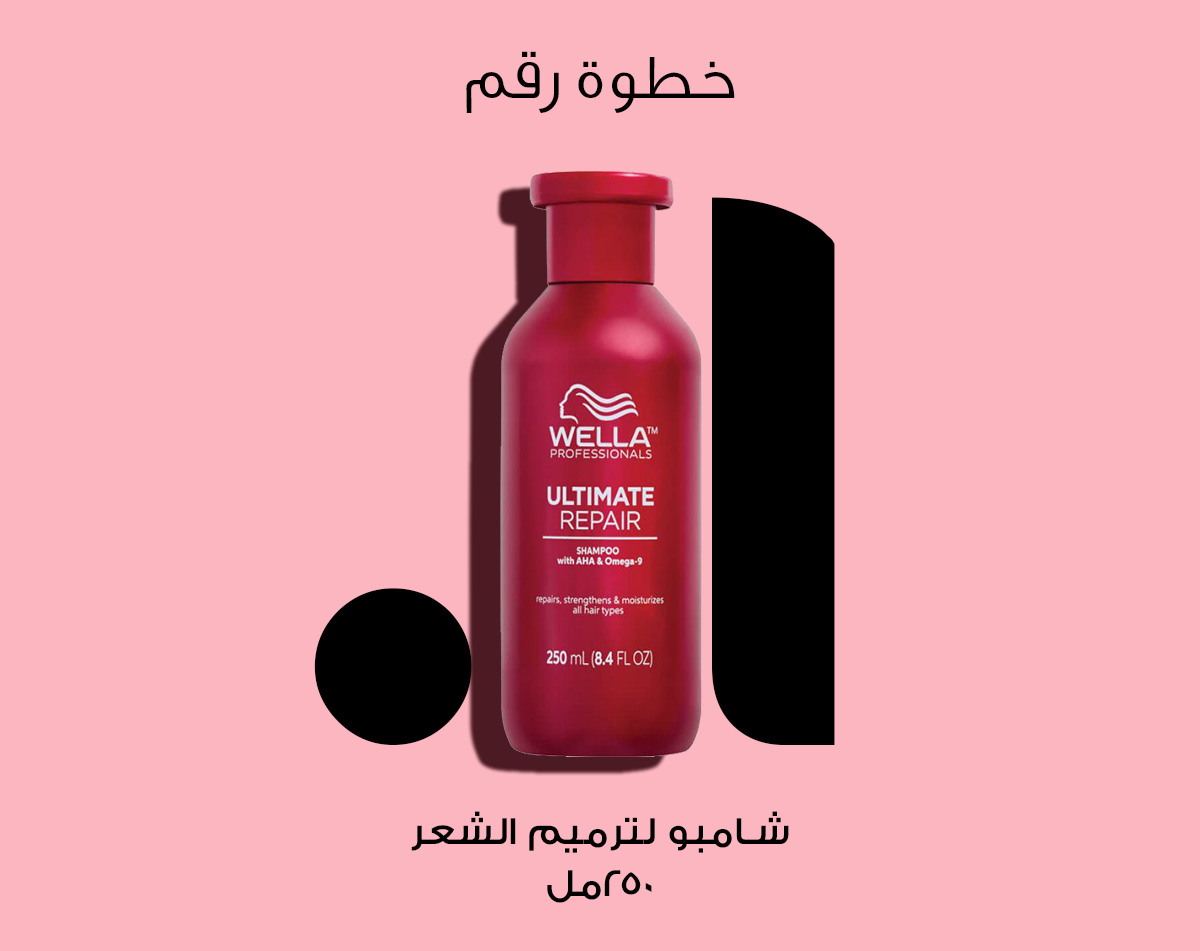 ويلا بروفيشنال