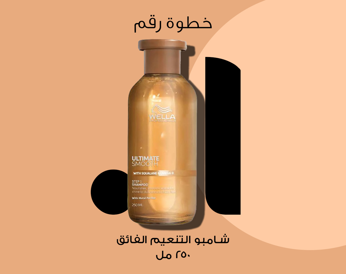 ويلا بروفيشنال