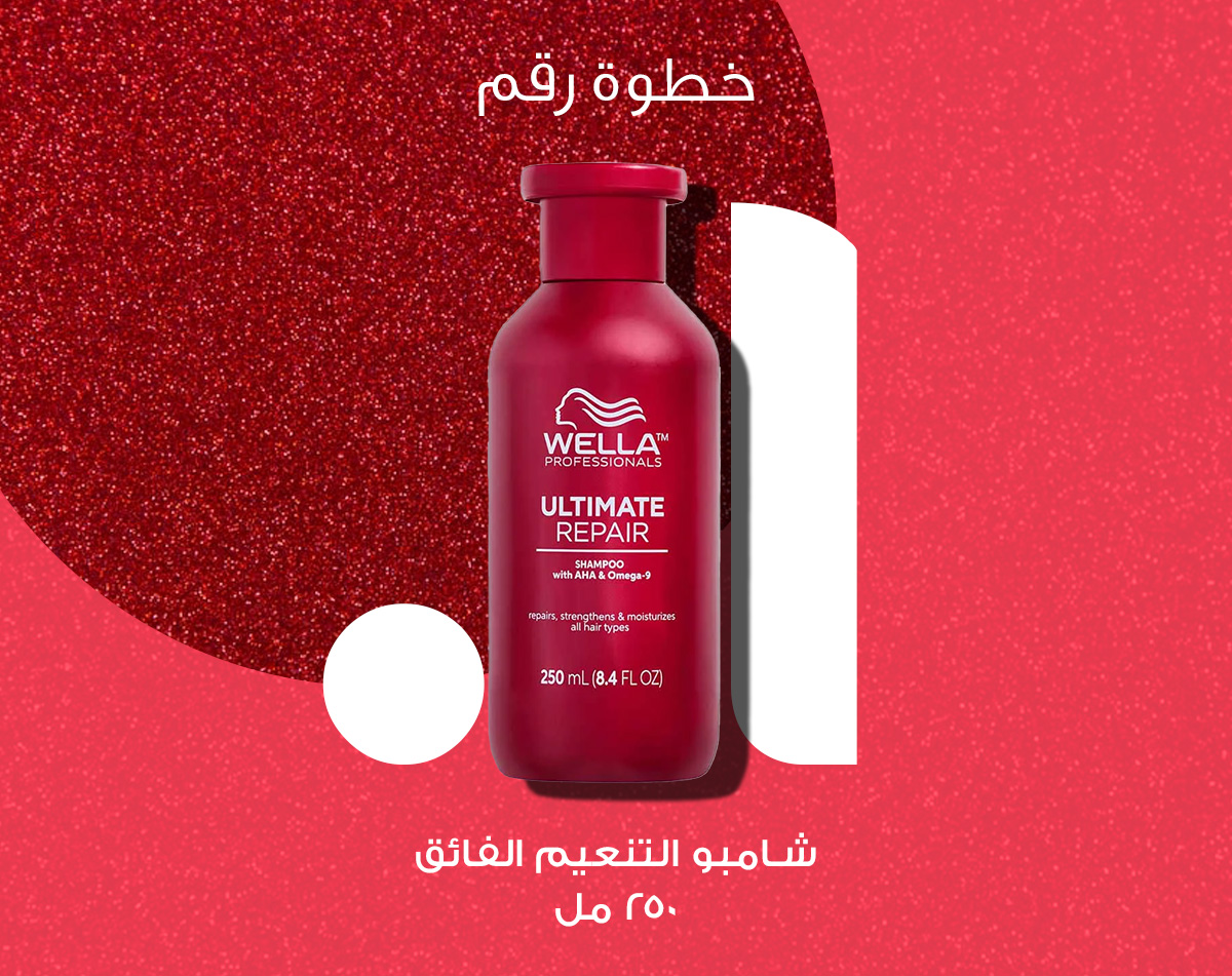 ويلا بروفيشنال