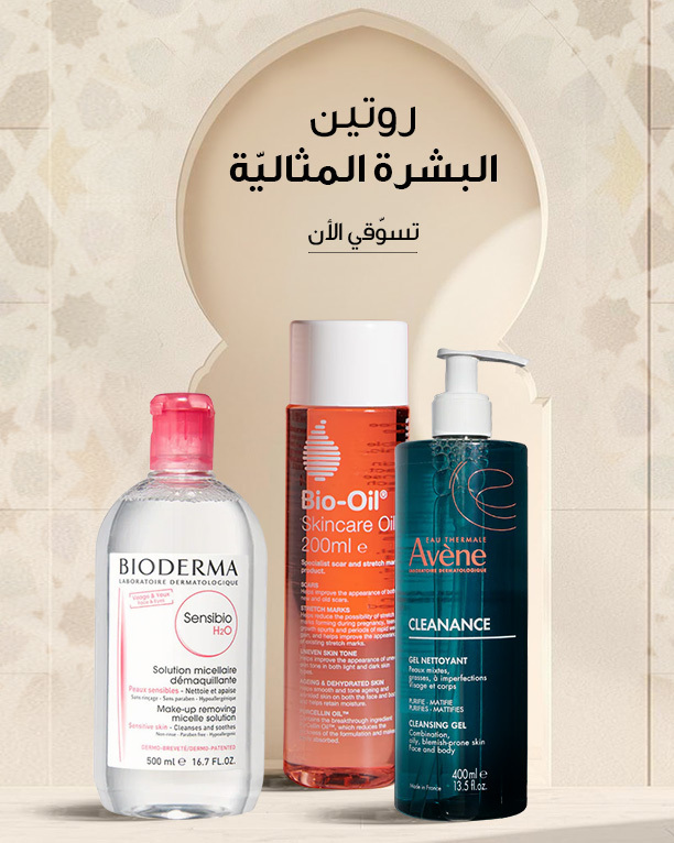 تألقي في الحرم الجامعي