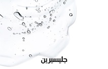 GLYCERIN