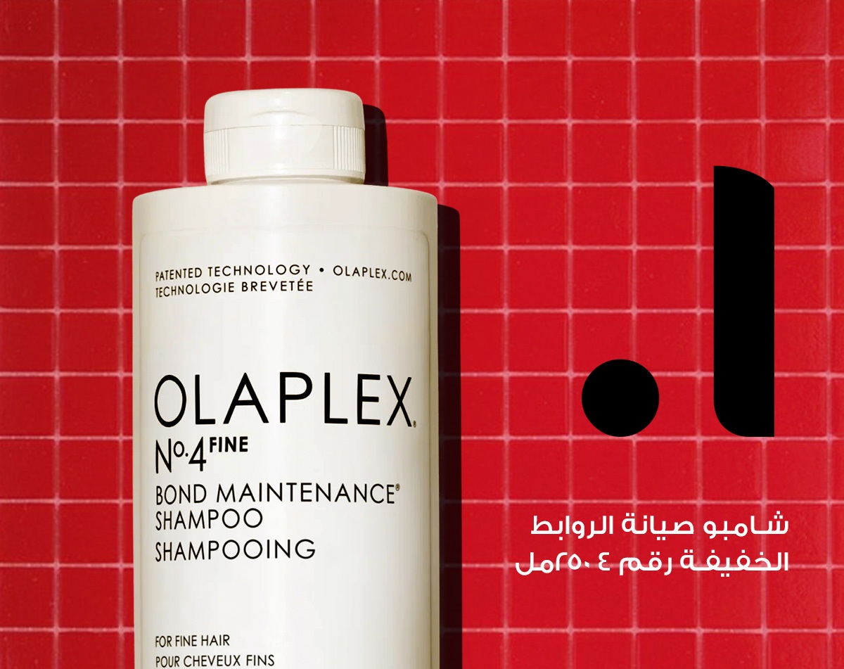 اولابلكس شامبو علاج الروابط الخفيفة رقم 4