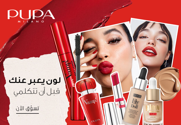 بوبا ميلانو