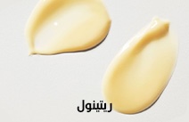 RETINOL