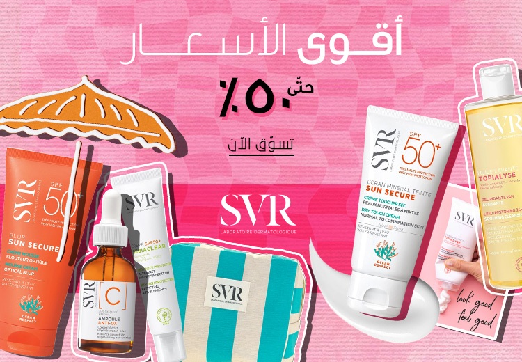 تخفيضات أس في آر