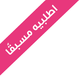 Product Label
