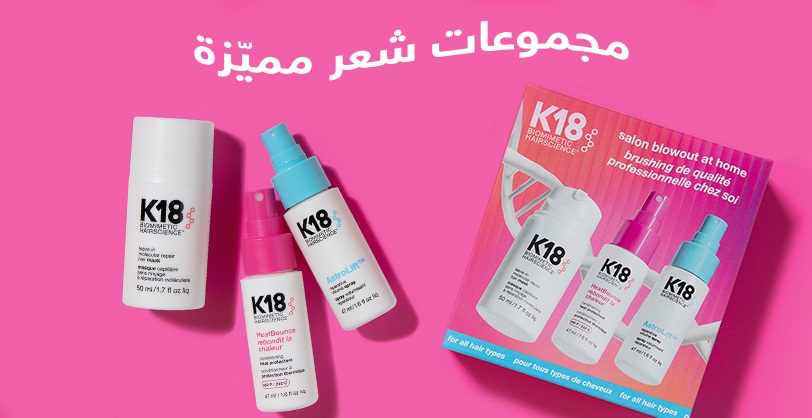 مجموعات شعر مميّزة