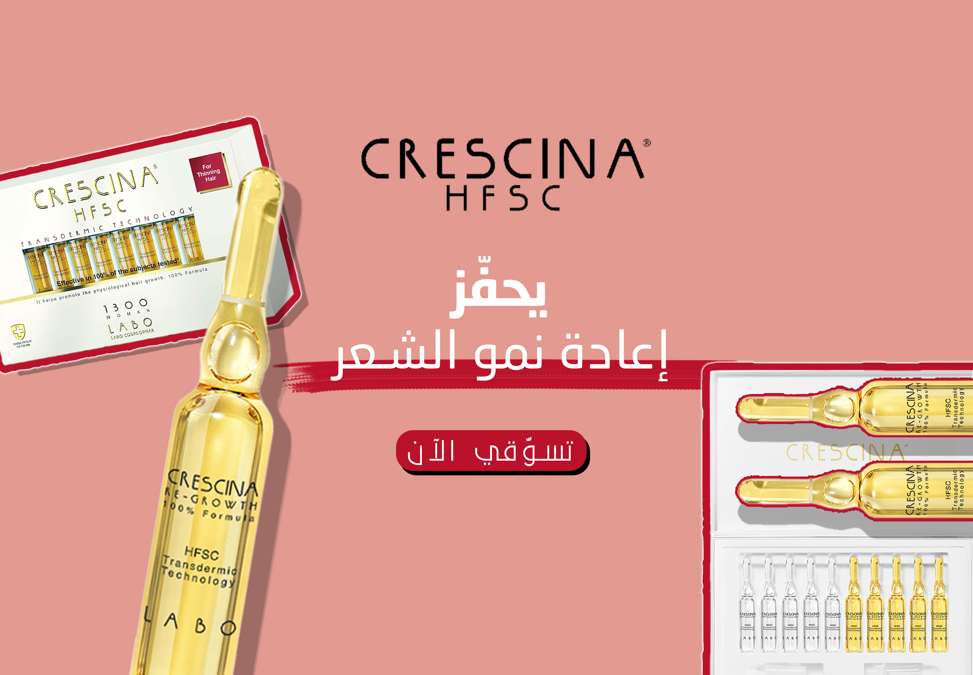 Crescina