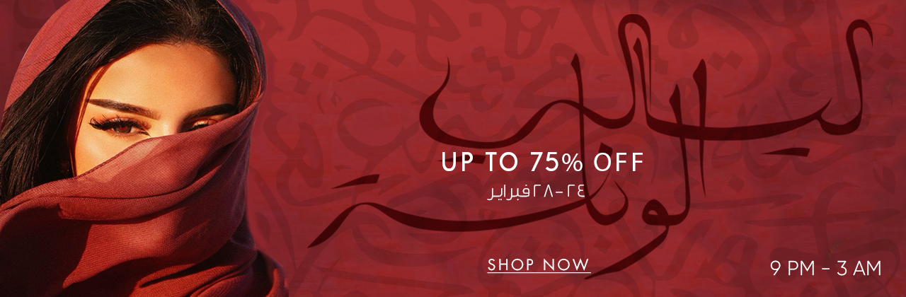 RAMADAN SALE