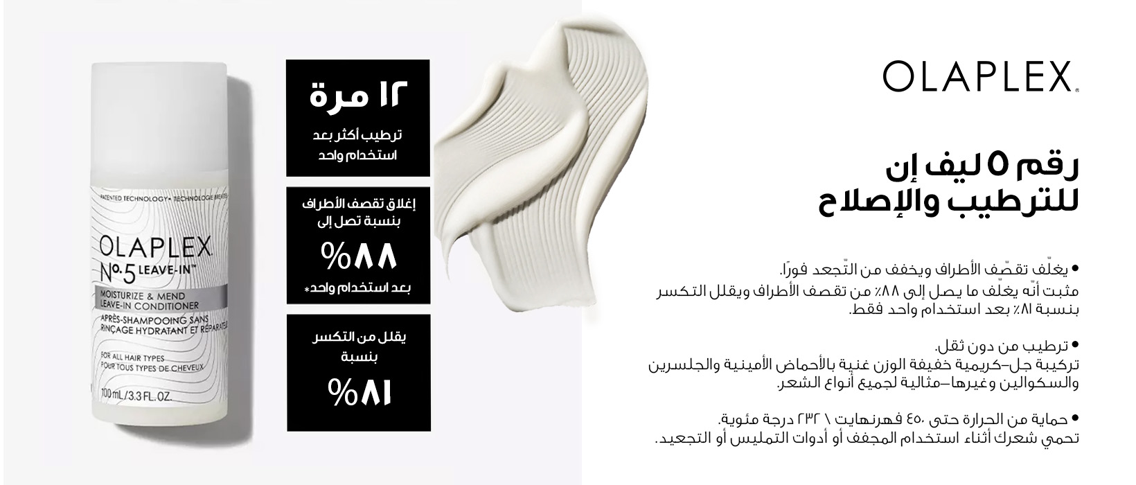كيراسيلك