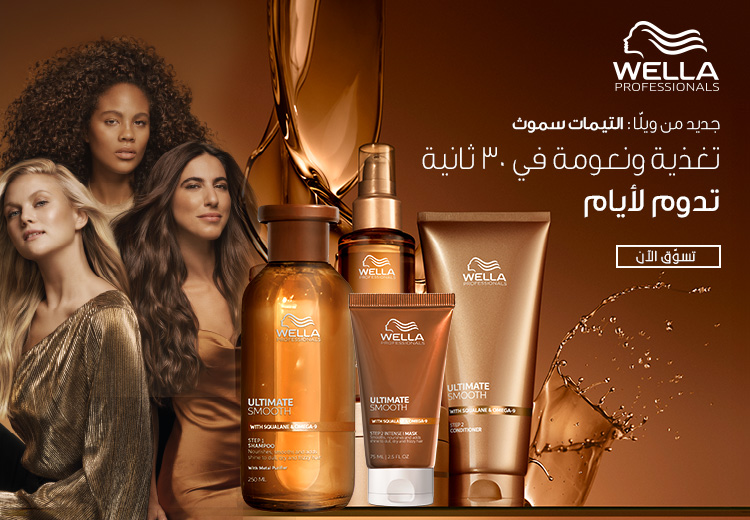 ويلا