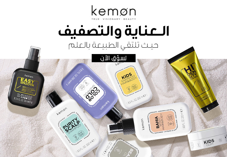 كيمون