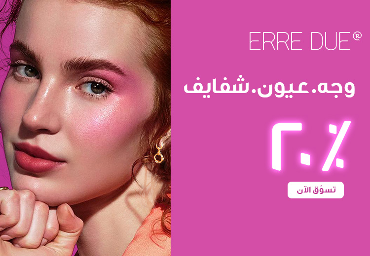 ERRE DUE