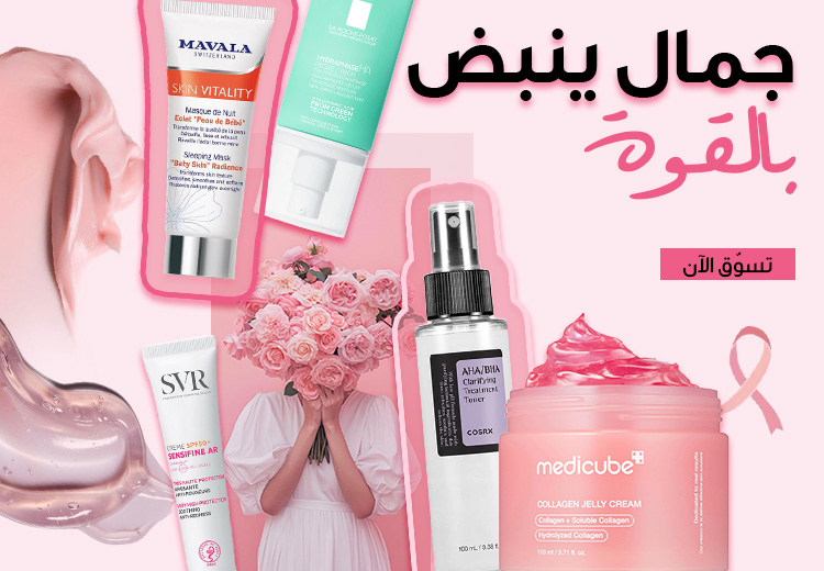جمال ينبض بالقوة