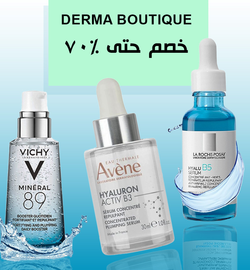 تألقي في الحرم الجامعي