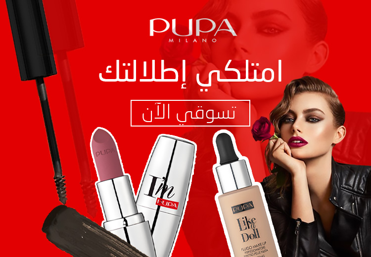 بوبا امتلكي إطلالتكِ