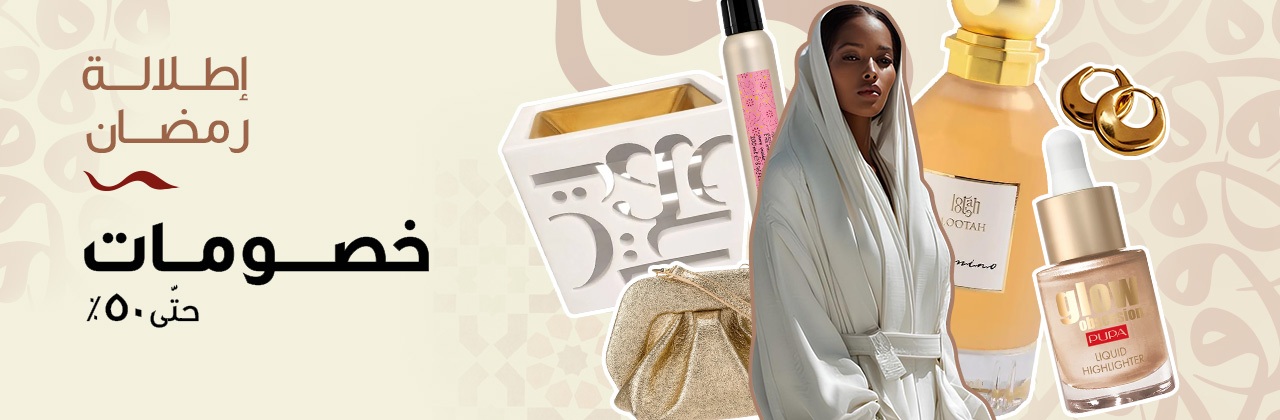 RAMADAN SALE