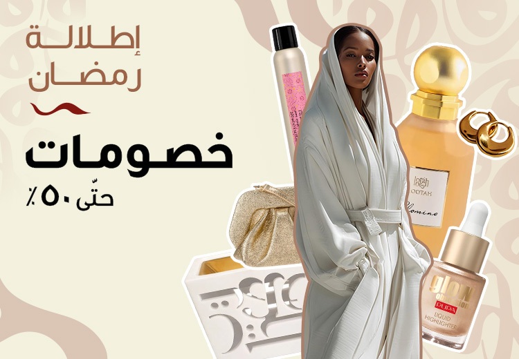 RAMADAN SALE